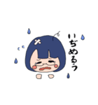 たくみけ？（個別スタンプ：13）
