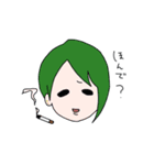 たくみけ？（個別スタンプ：24）