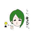 たくみけ？（個別スタンプ：28）