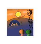 たくみけ？（個別スタンプ：33）