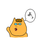 あみなでさんと愉快な仲間たち（個別スタンプ：1）