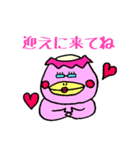 あみなでさんと愉快な仲間たち（個別スタンプ：19）