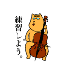 あみなでさんと愉快な仲間たち（個別スタンプ：20）