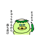 あみなでさんと愉快な仲間たち（個別スタンプ：22）