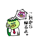 あみなでさんと愉快な仲間たち（個別スタンプ：29）
