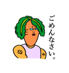あみなでさんと愉快な仲間たち（個別スタンプ：32）