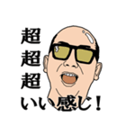 CHOCHO Sticker！（個別スタンプ：7）