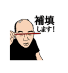 CHOCHO Sticker！（個別スタンプ：14）