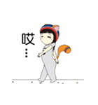 The eight fox-up up！（個別スタンプ：2）