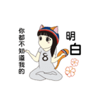The eight fox-up up！（個別スタンプ：10）