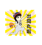 The eight fox-up up！（個別スタンプ：11）