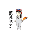 The eight fox-up up！（個別スタンプ：15）