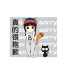 The eight fox-up up！（個別スタンプ：17）
