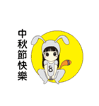 The eight fox-up up！（個別スタンプ：21）