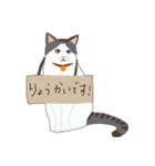 うちのトロン（個別スタンプ：18）