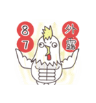 Sihba Inu and chicken（個別スタンプ：1）