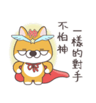 Sihba Inu and chicken（個別スタンプ：5）