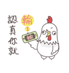 Sihba Inu and chicken（個別スタンプ：7）