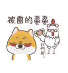 Sihba Inu and chicken（個別スタンプ：8）