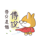 Sihba Inu and chicken（個別スタンプ：10）