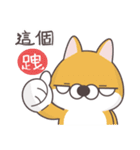Sihba Inu and chicken（個別スタンプ：15）