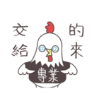 Sihba Inu and chicken（個別スタンプ：17）