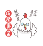 Sihba Inu and chicken（個別スタンプ：20）