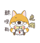 Sihba Inu and chicken（個別スタンプ：21）