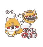 Sihba Inu and chicken（個別スタンプ：23）