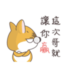 Sihba Inu and chicken（個別スタンプ：25）