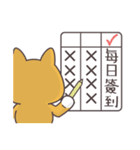 Sihba Inu and chicken（個別スタンプ：26）