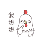 Sihba Inu and chicken（個別スタンプ：27）