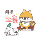 Sihba Inu and chicken（個別スタンプ：33）