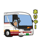 バス乗務員ミスターじぃじくんスタンプ（個別スタンプ：11）