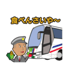 バス乗務員ミスターじぃじくんスタンプ（個別スタンプ：19）