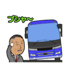 バス乗務員ミスターじぃじくんスタンプ（個別スタンプ：20）