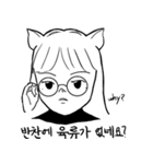 shapely pig（個別スタンプ：6）