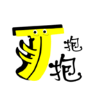 Daily Bananas（個別スタンプ：2）