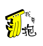 Daily Bananas（個別スタンプ：3）