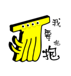 Daily Bananas（個別スタンプ：4）