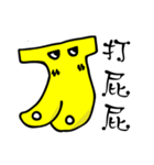 Daily Bananas（個別スタンプ：5）