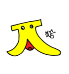 Daily Bananas（個別スタンプ：7）