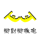 Daily Bananas（個別スタンプ：11）
