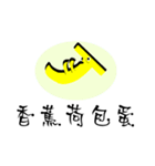 Daily Bananas（個別スタンプ：13）