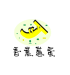 Daily Bananas（個別スタンプ：14）
