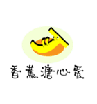 Daily Bananas（個別スタンプ：15）
