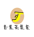 Daily Bananas（個別スタンプ：16）