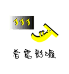 Daily Bananas（個別スタンプ：17）