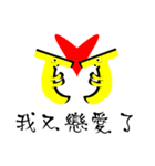Daily Bananas（個別スタンプ：21）