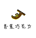 Daily Bananas（個別スタンプ：23）